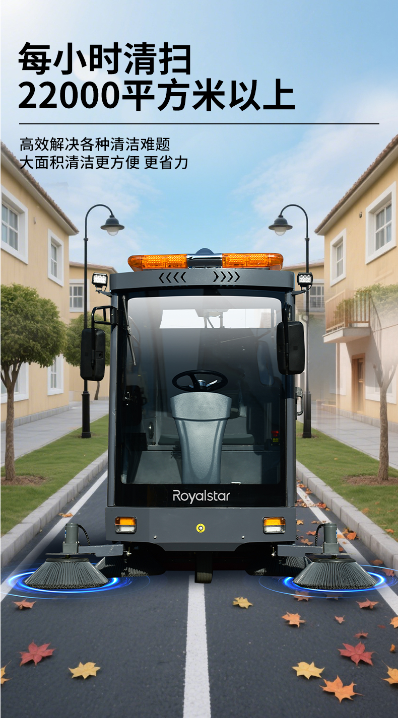 RS-E200掃地機_04.jpg