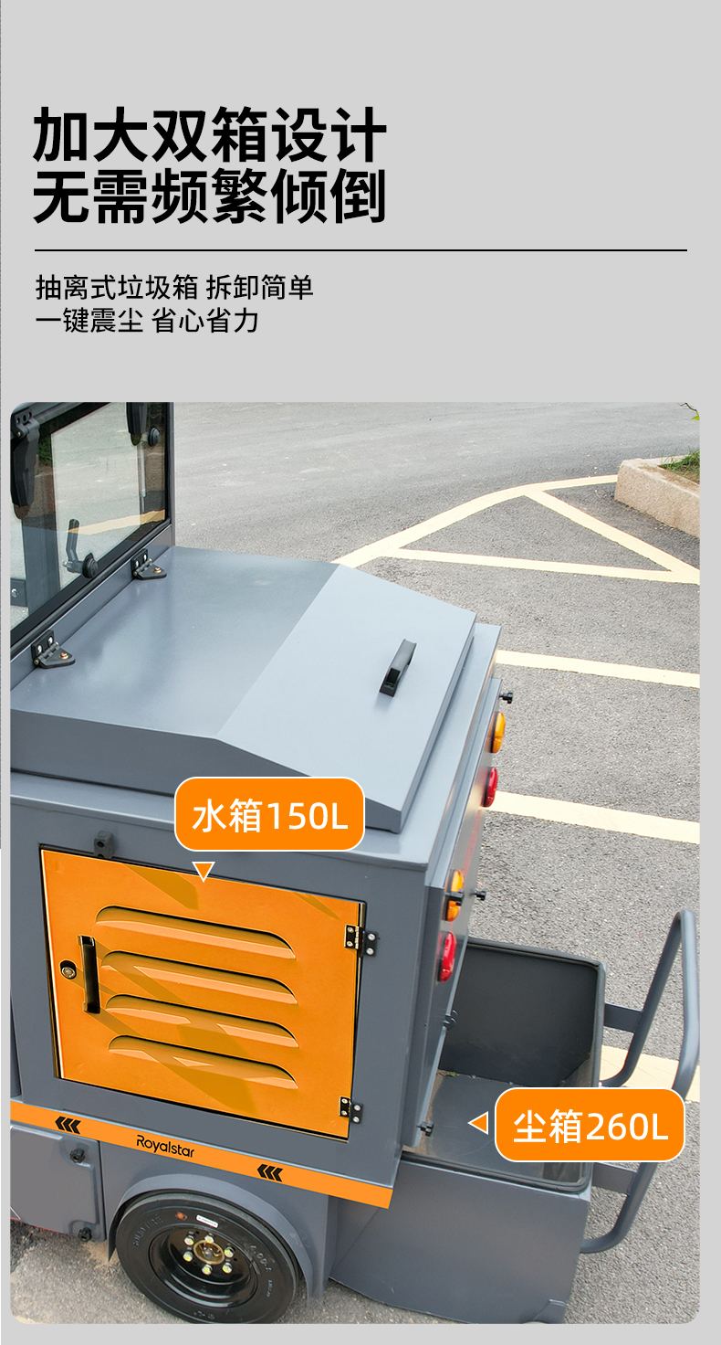 RS-E200掃地機_07.jpg
