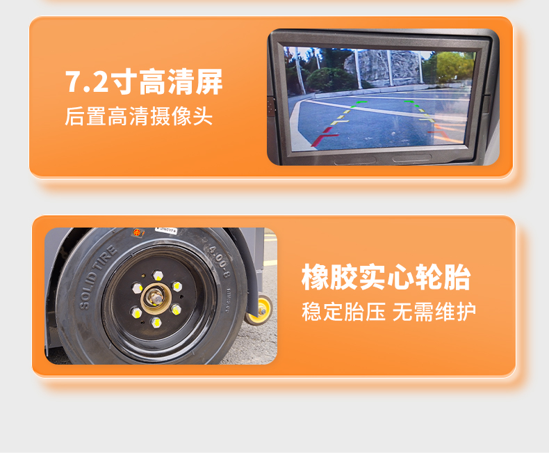 RS-E220掃地機_15.jpg