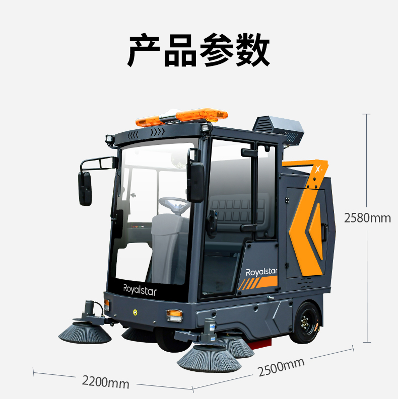 RS-E220掃地機_16.jpg