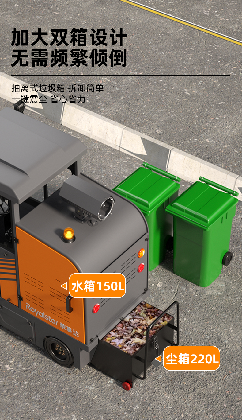 RS-E180PRO掃地機_07.jpg