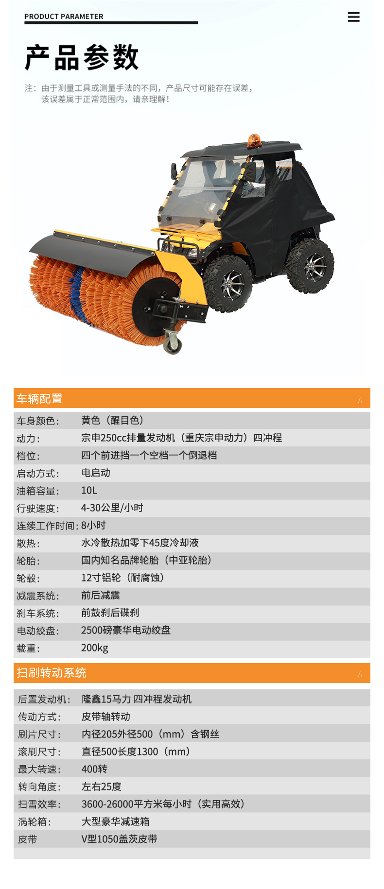 匯總---副本_10.jpg